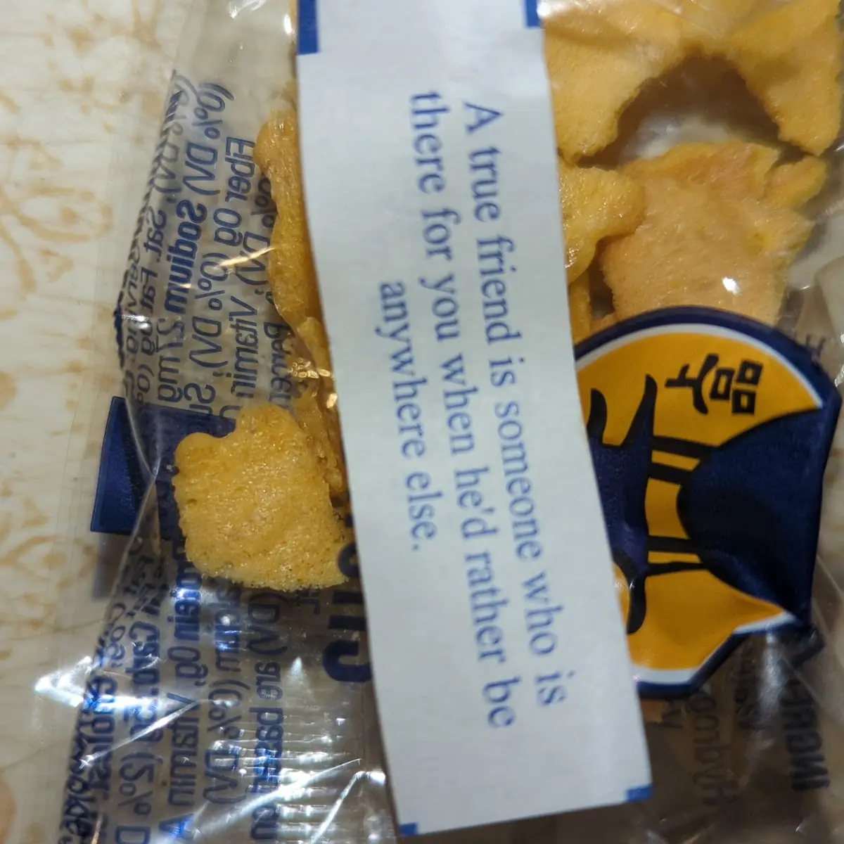 fortune cookies 5 签语饼